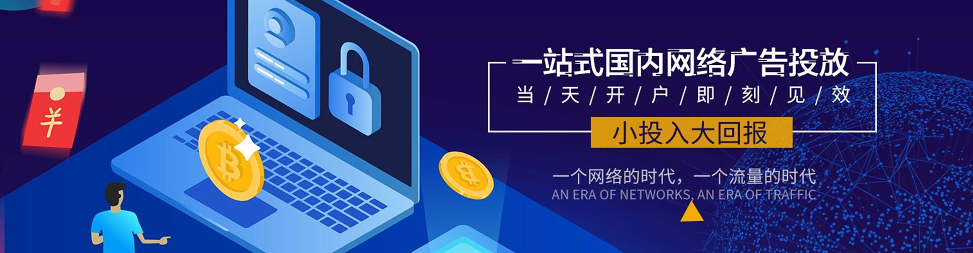 临西百度竞价运营