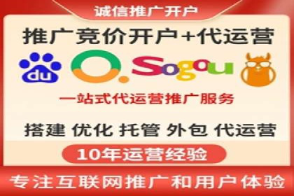 百度推广代理商服务优势案例分析